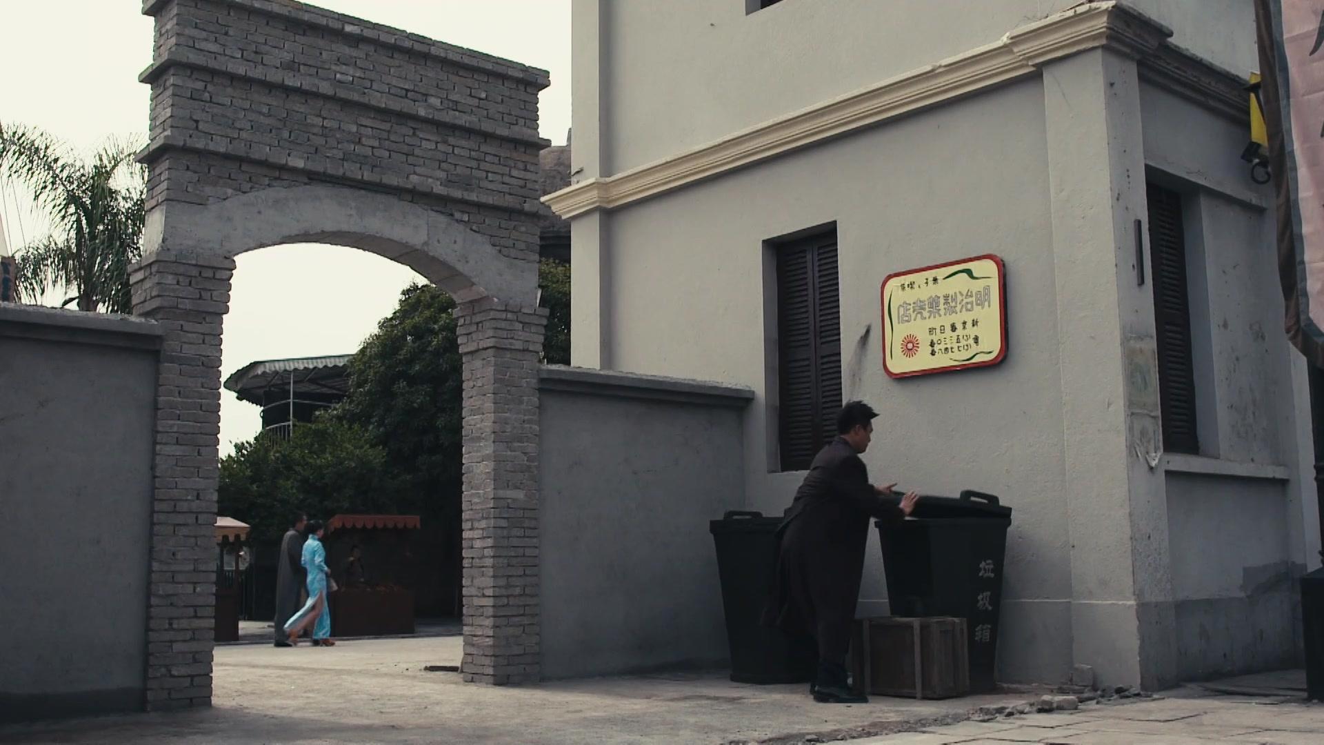 黄金大劫案 第2集视频封面图