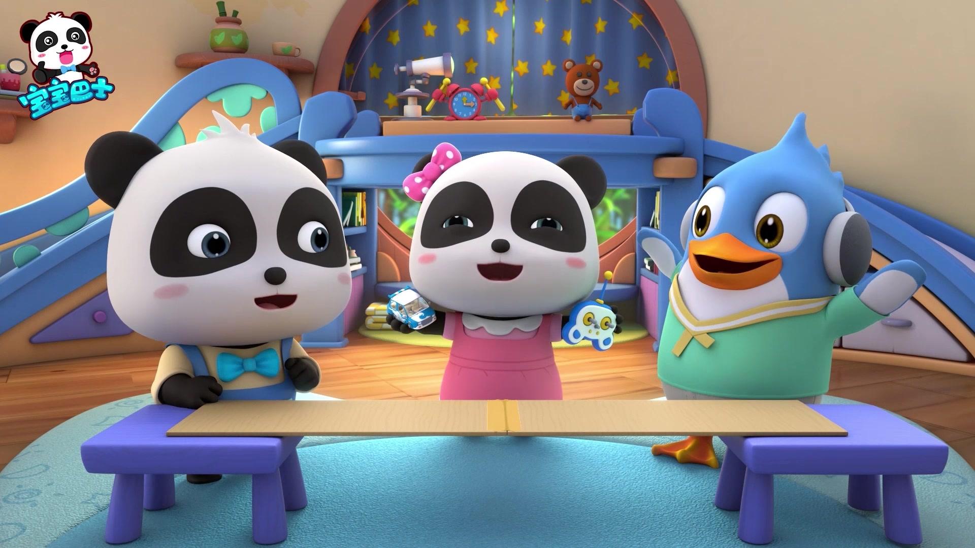 宝宝巴士儿歌3D版 第24集视频封面图