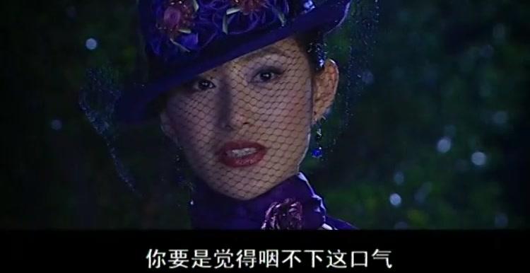 海上传奇 第23集视频封面图