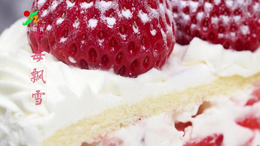 《味道中国第二季》第61集