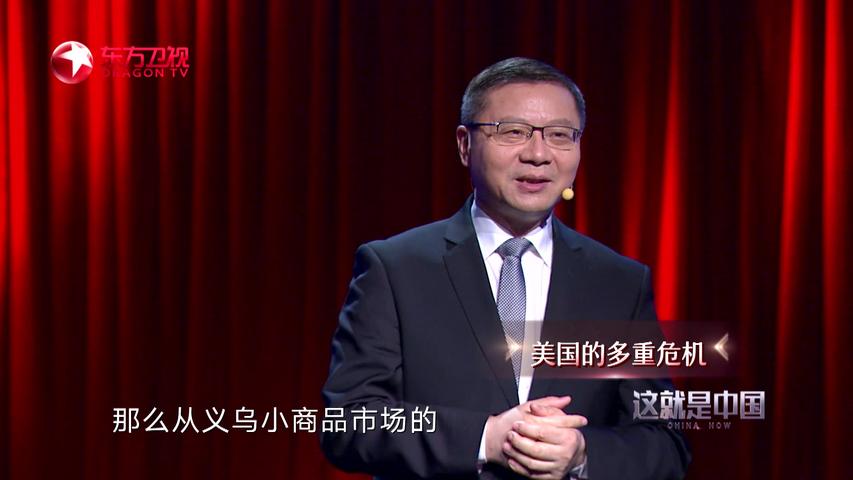 《这就是中国 2020》第20期