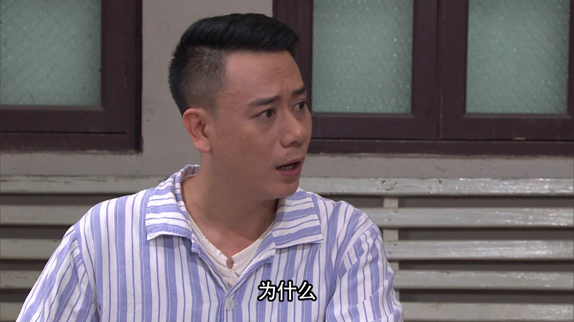七十二家房客第十四部 第70集视频封面图