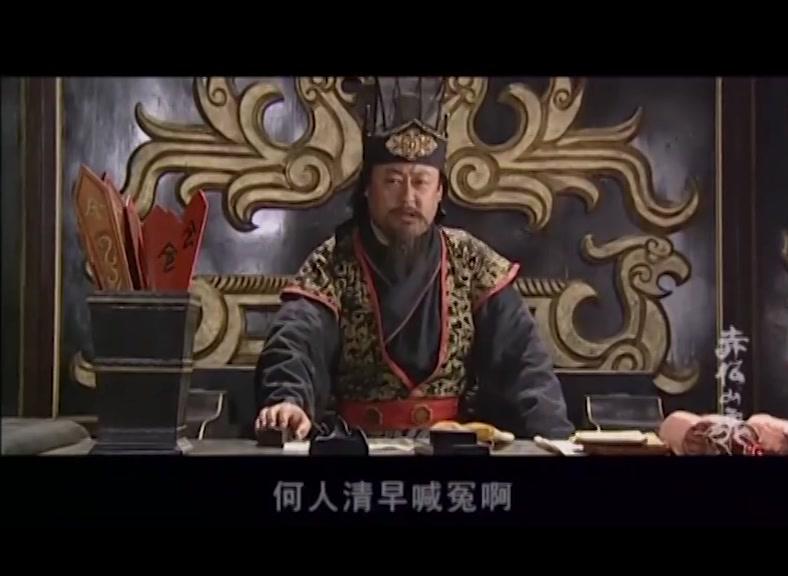 赤松山魂 第12集视频封面图