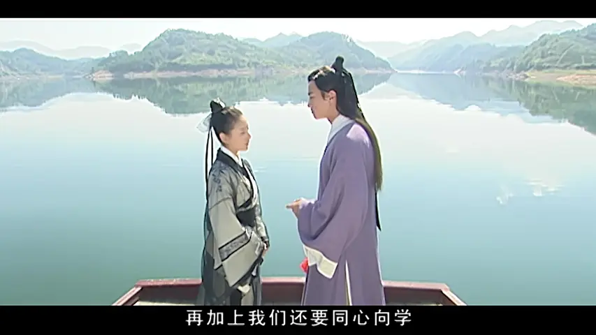 梁山伯与祝英台 2集