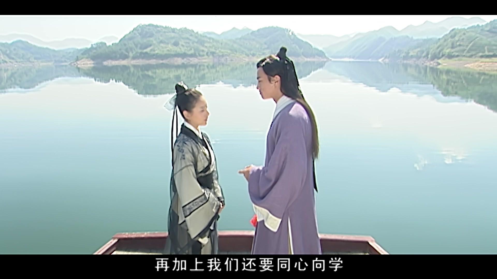 梁山伯与祝英台 第2集视频封面图