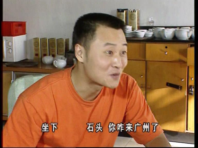 外来媳妇本地郎第二部 第132集视频封面图