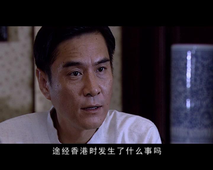 食人鱼事件 第1集视频封面图