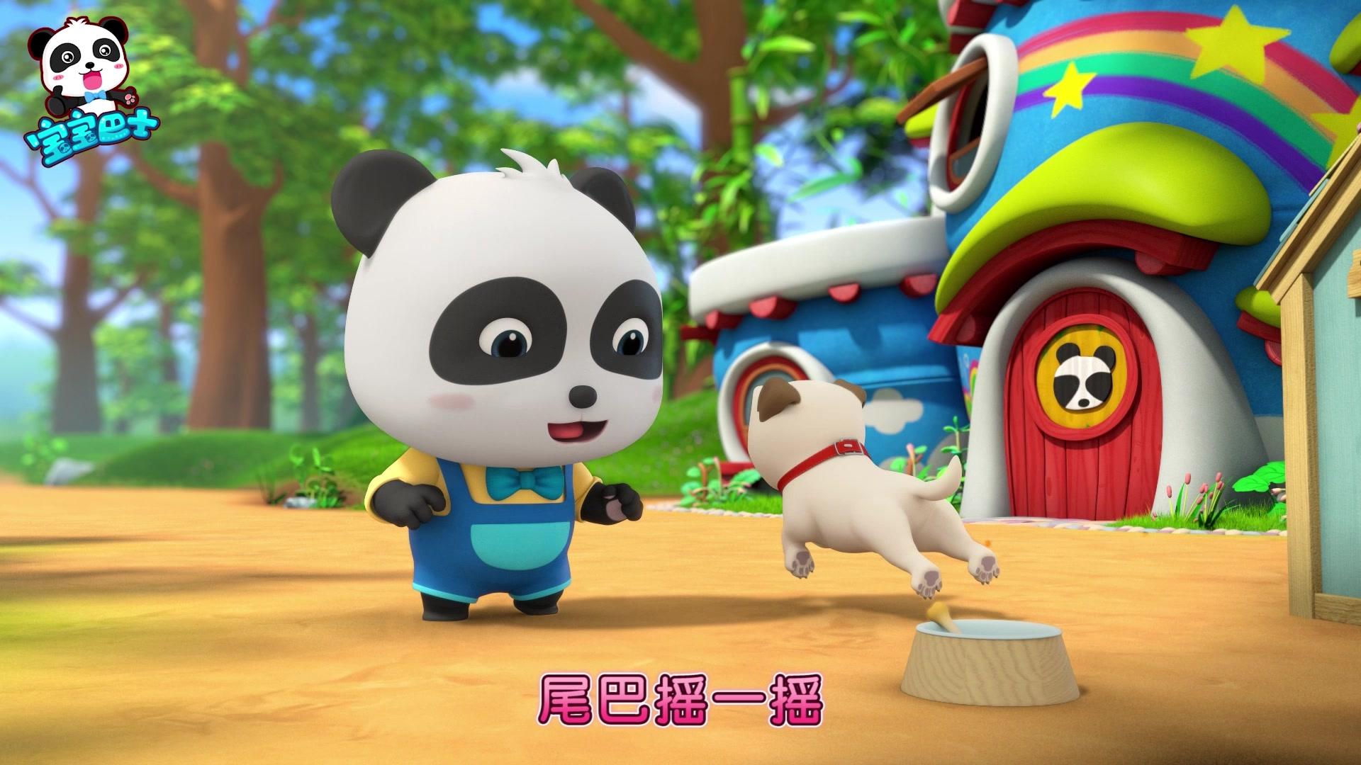 宝宝巴士儿歌3D版 第9集视频封面图