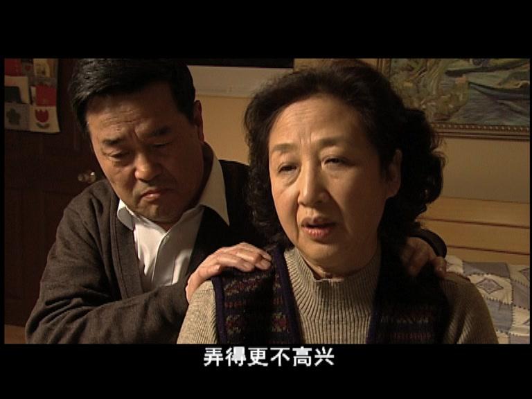 孝子 第24集视频封面图