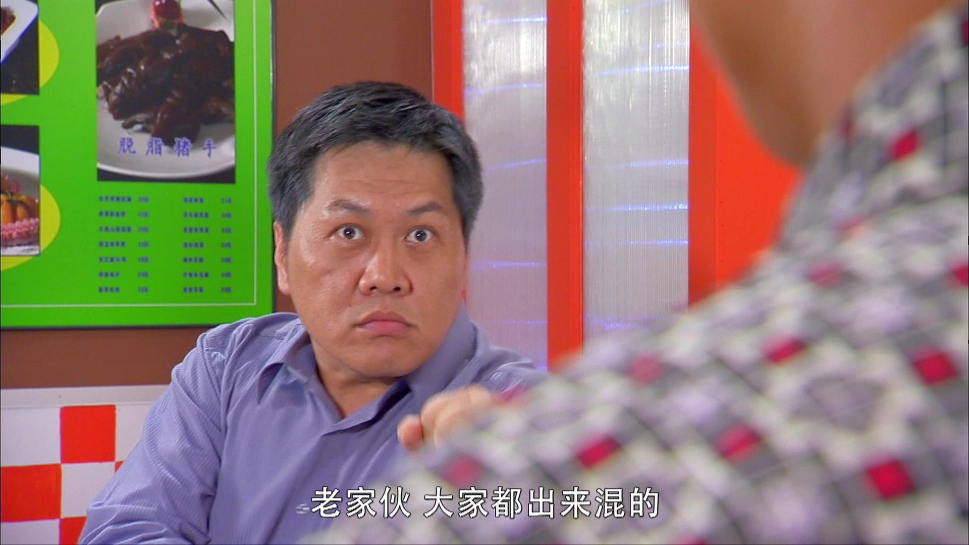 小菊的春天 第8集视频封面图