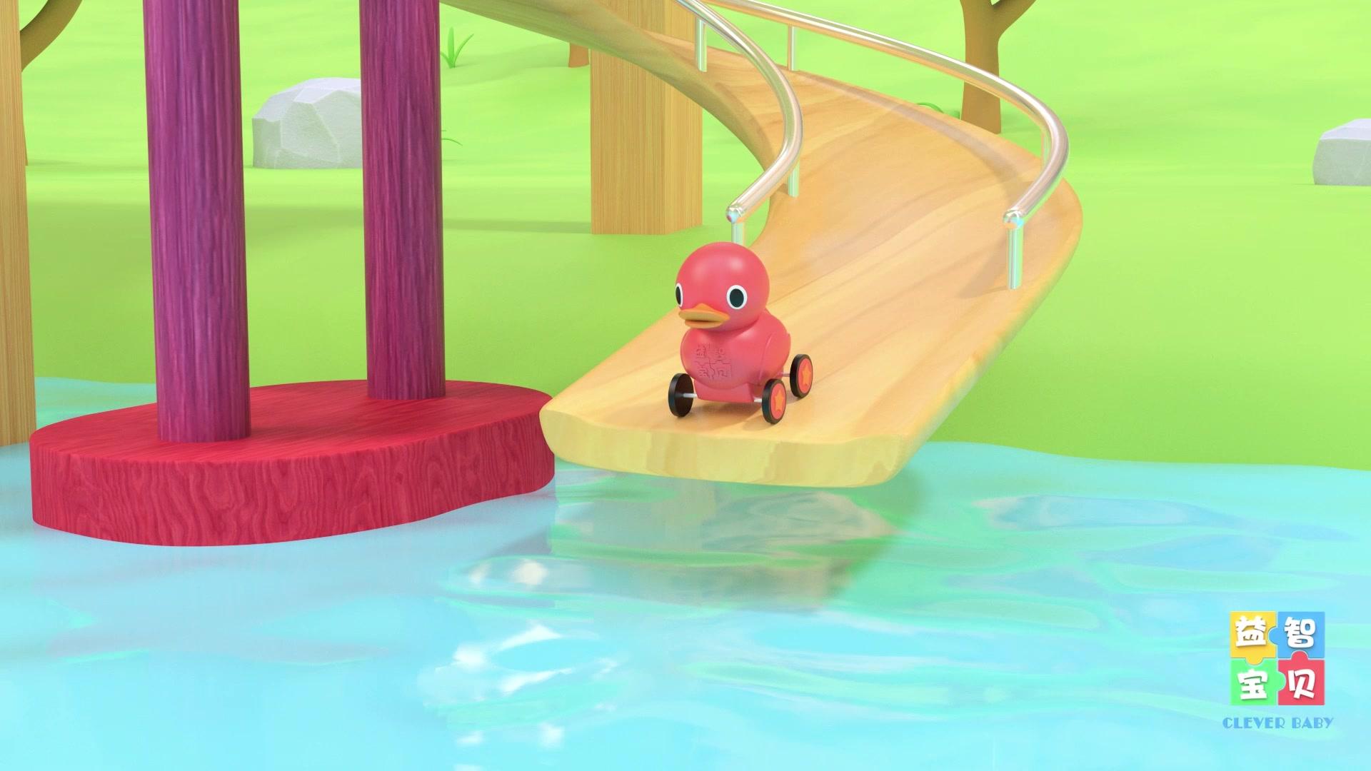 益智宝贝 第61集视频封面图