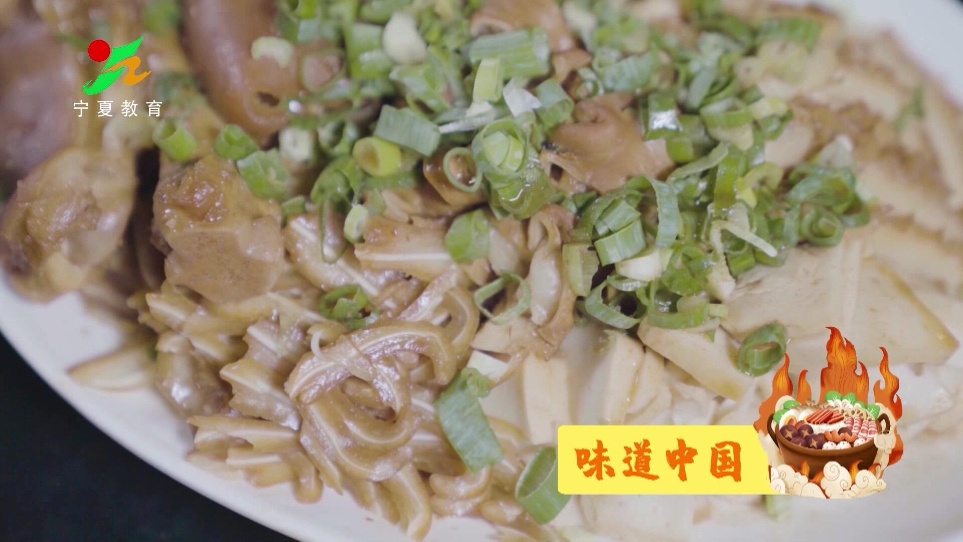《味道中国第二季》第90集视频封面图