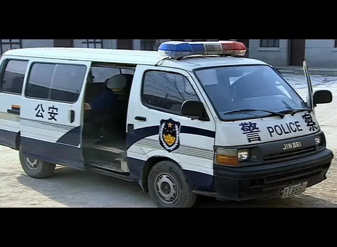乡村警察 8集