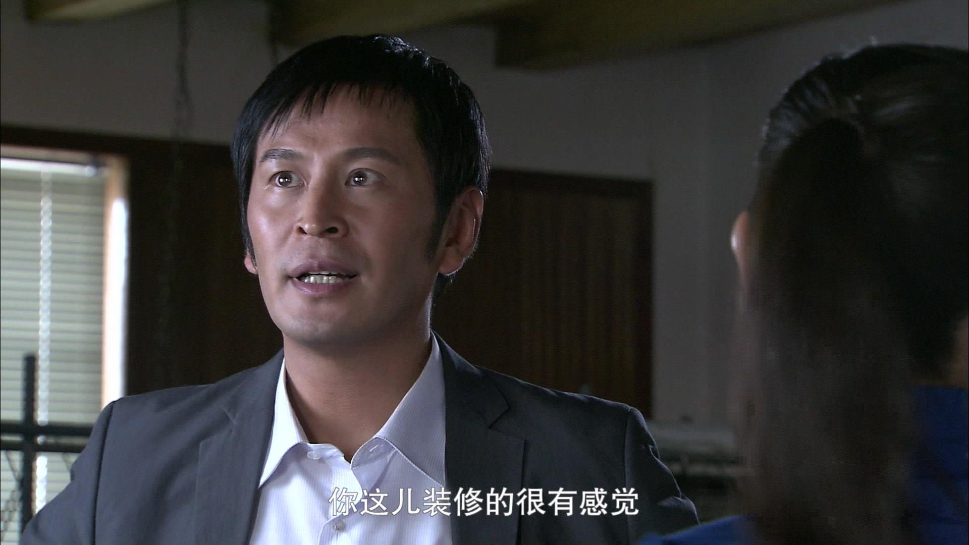 真情有多远 第5集视频封面图