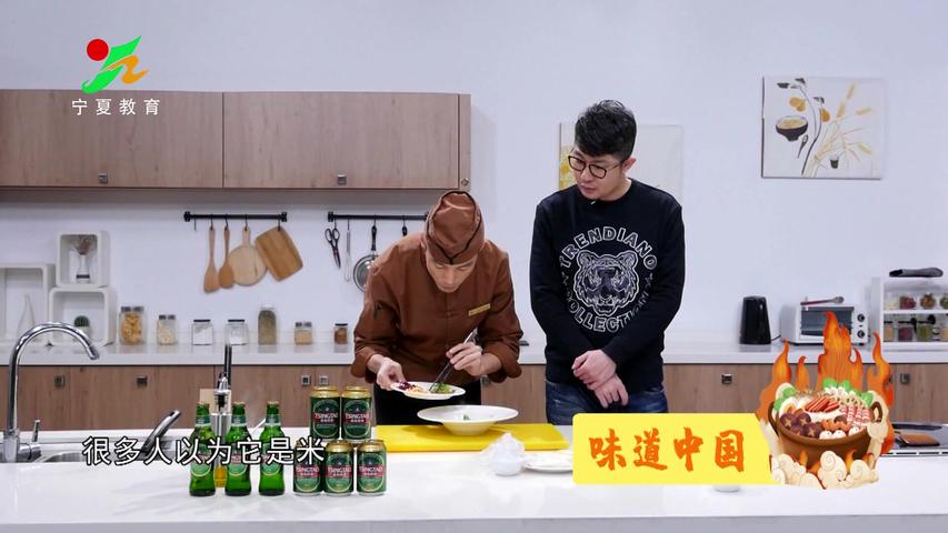 《味道中国第二季》第156集