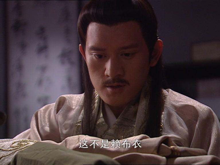 赖布衣传奇 第24集视频封面图