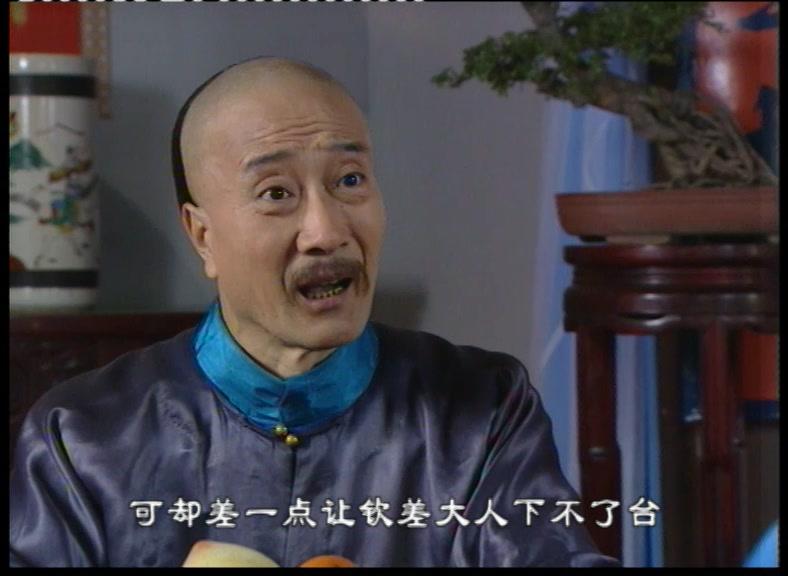尚方宝剑 第10集视频封面图