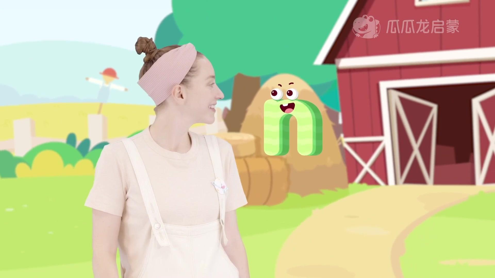 瓜瓜龙：自然拼读故事 第一辑 第8集视频封面图