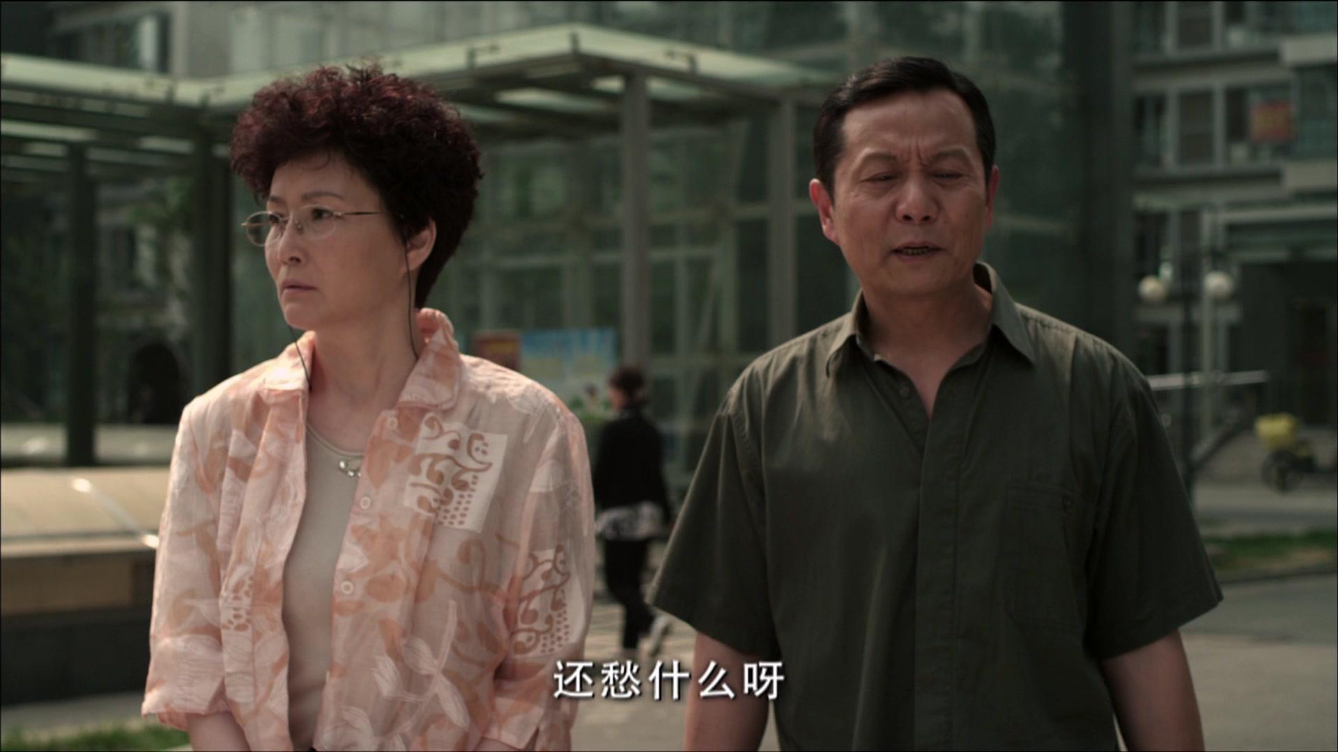 大男当婚 第7集视频封面图