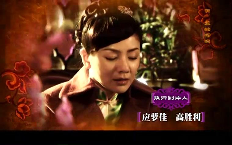 纸醉金迷 第7集视频封面图