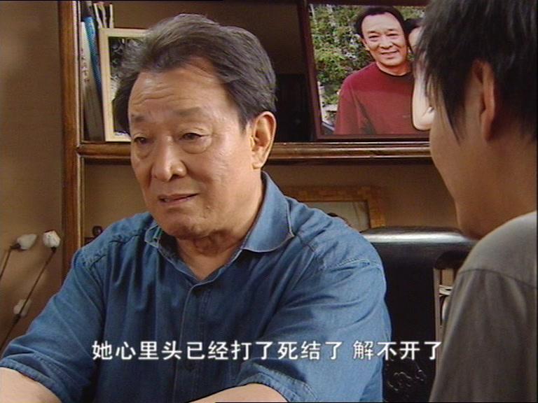 玫瑰刺 第23集视频封面图