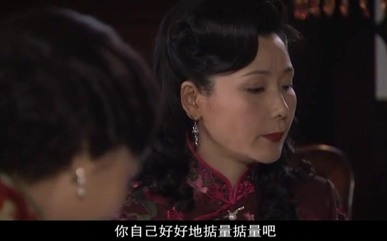 纸醉金迷 第30集视频封面图