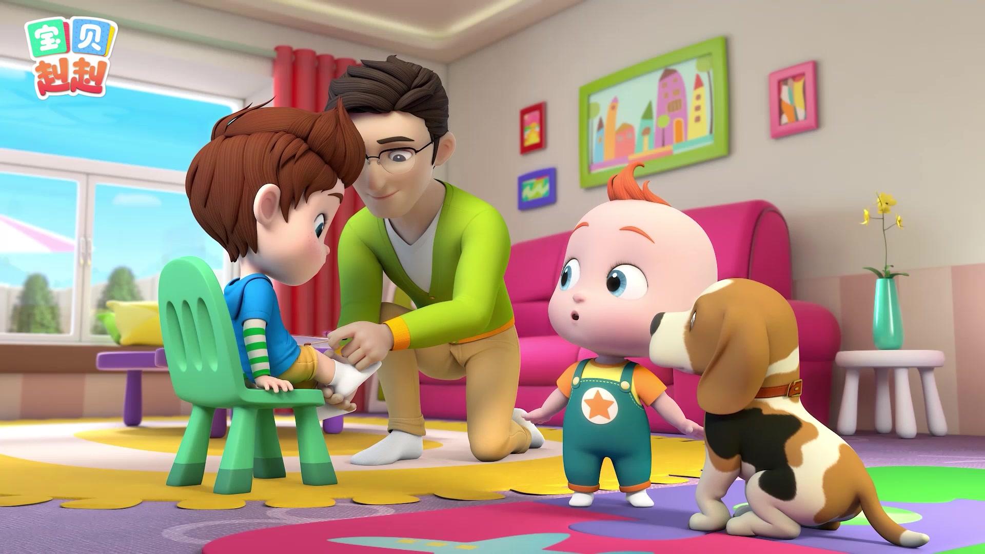 宝贝赳赳第五季 第43集视频封面图