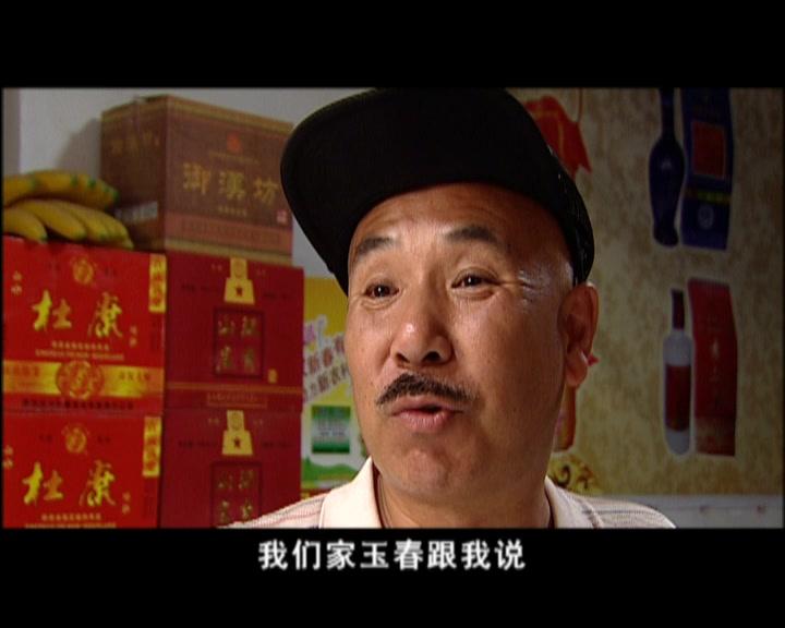 玫瑰园里的老少爷们儿 第22集视频封面图