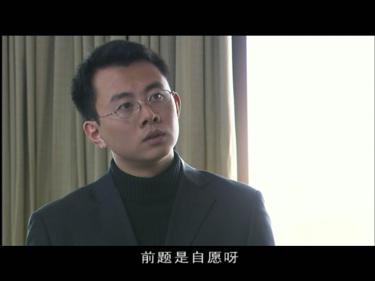 名校 第16集视频封面图