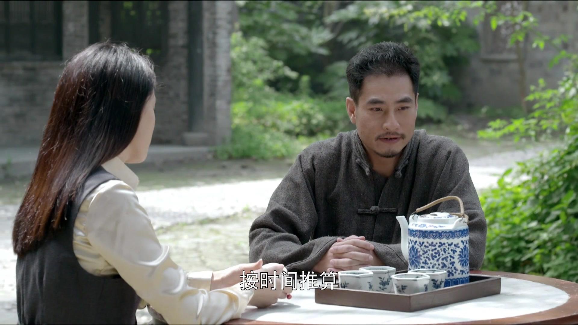 危机迷雾 第26集视频封面图