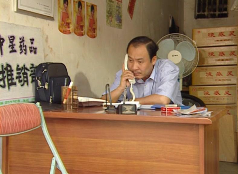 天地良心 第2集视频封面图