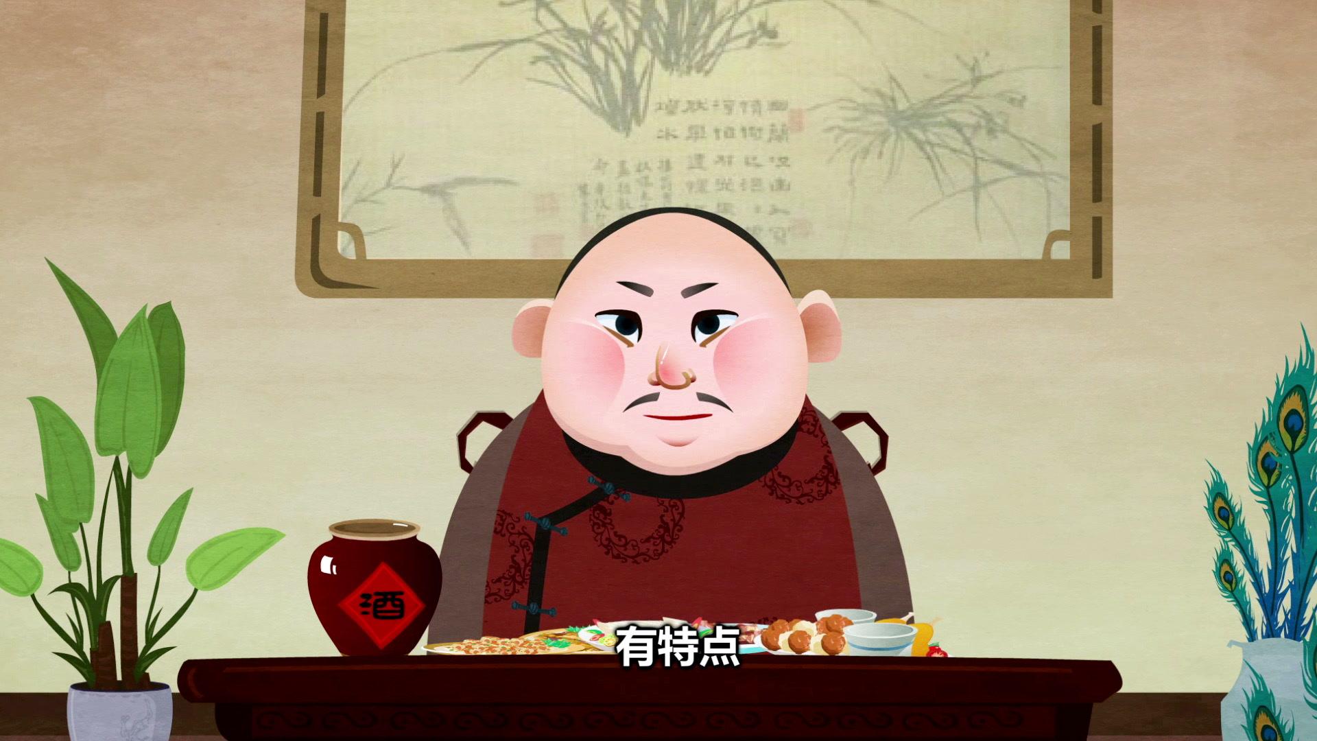 郭德纲相声动画版全集 第247集视频封面图