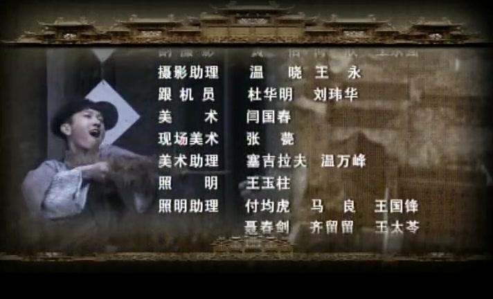 大国医 第25集视频封面图