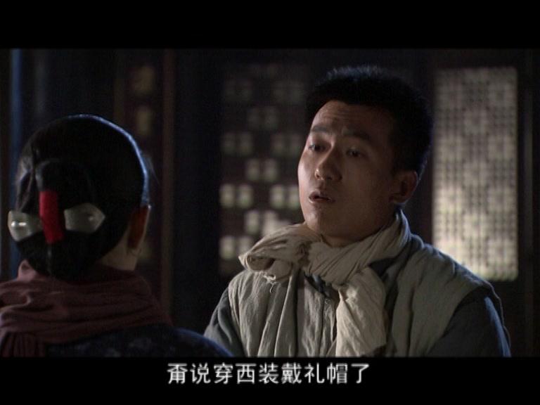 莲花 第26集视频封面图