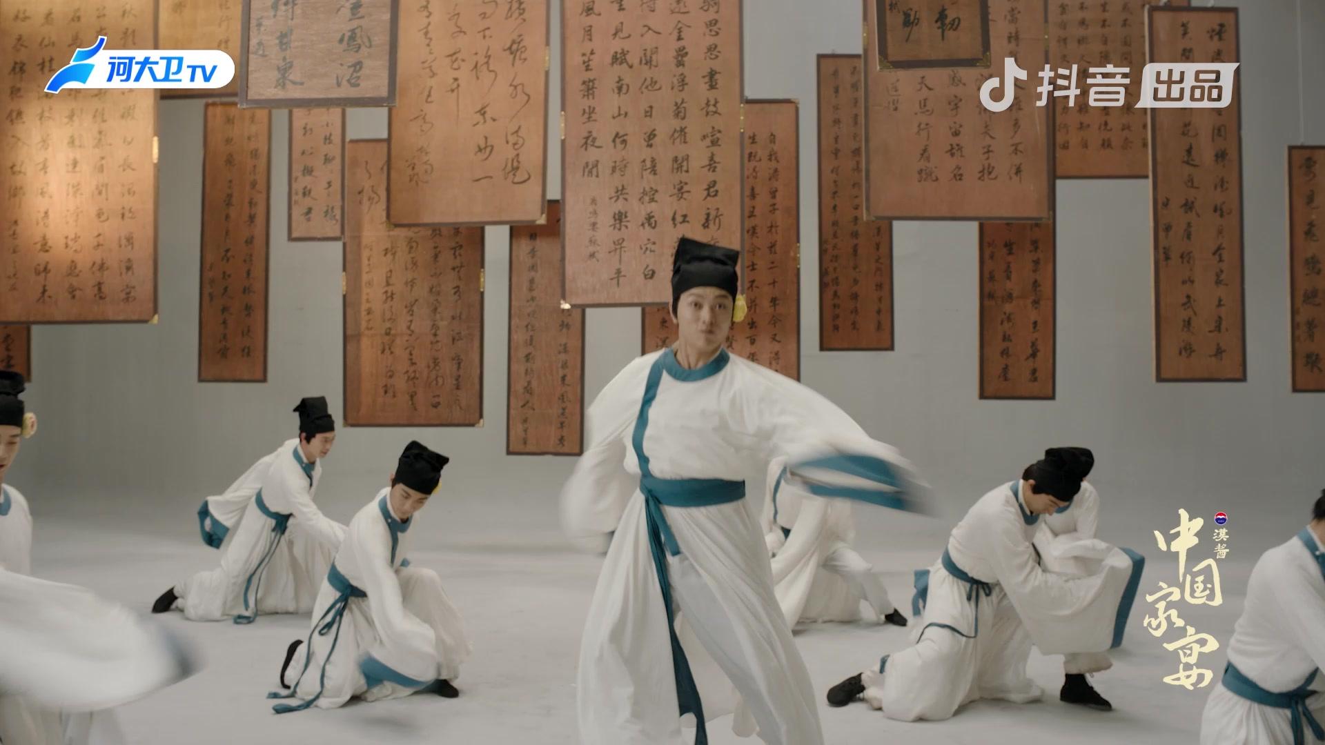 《中国家宴》第4期视频封面图