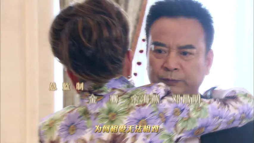 百万新娘之爱无悔 9集
