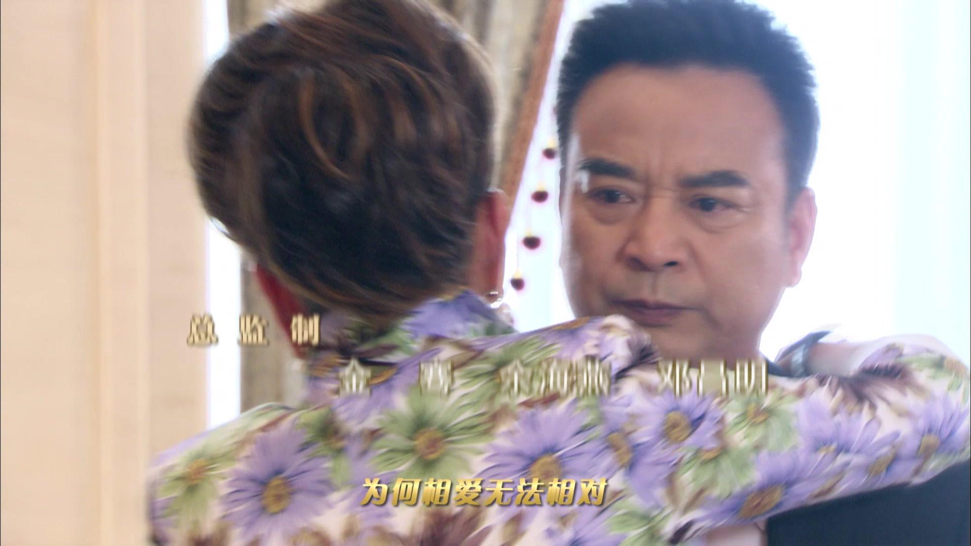 百万新娘之爱无悔 第9集视频封面图