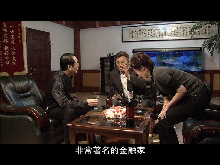 同龄人 第35集视频封面图