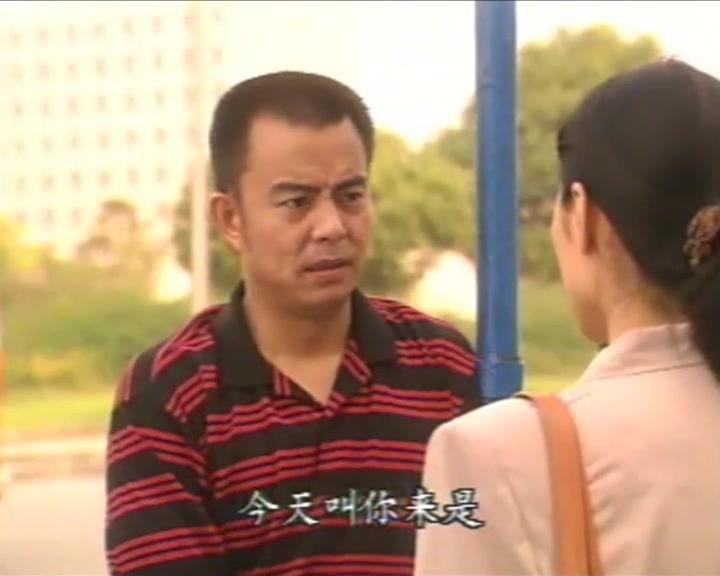 孽债 第18集视频封面图