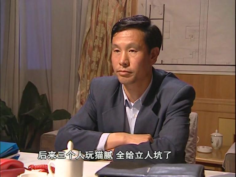 燕赵刑警 第12集视频封面图