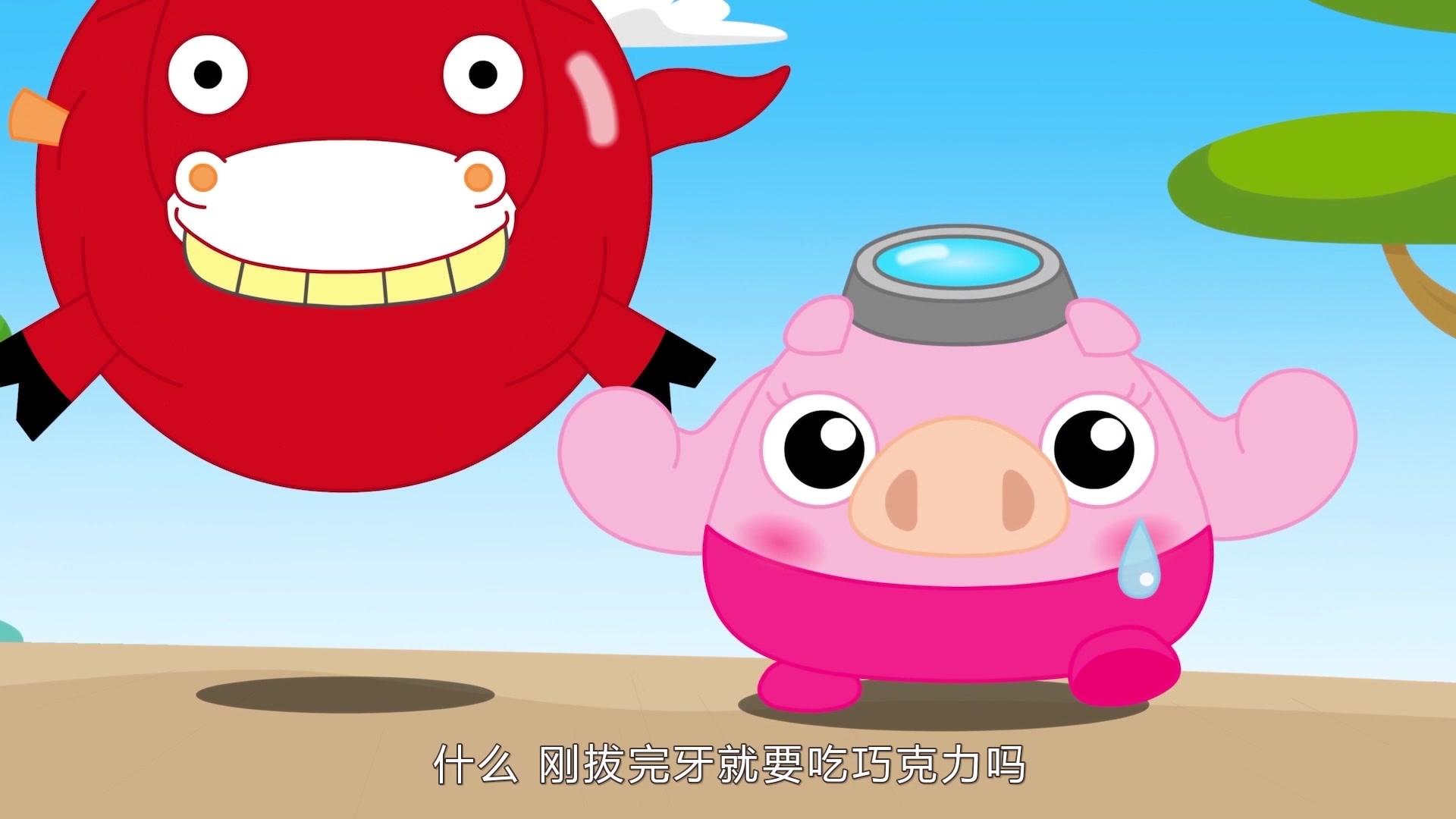 金桔岛冒险记第一季 第45集视频封面图