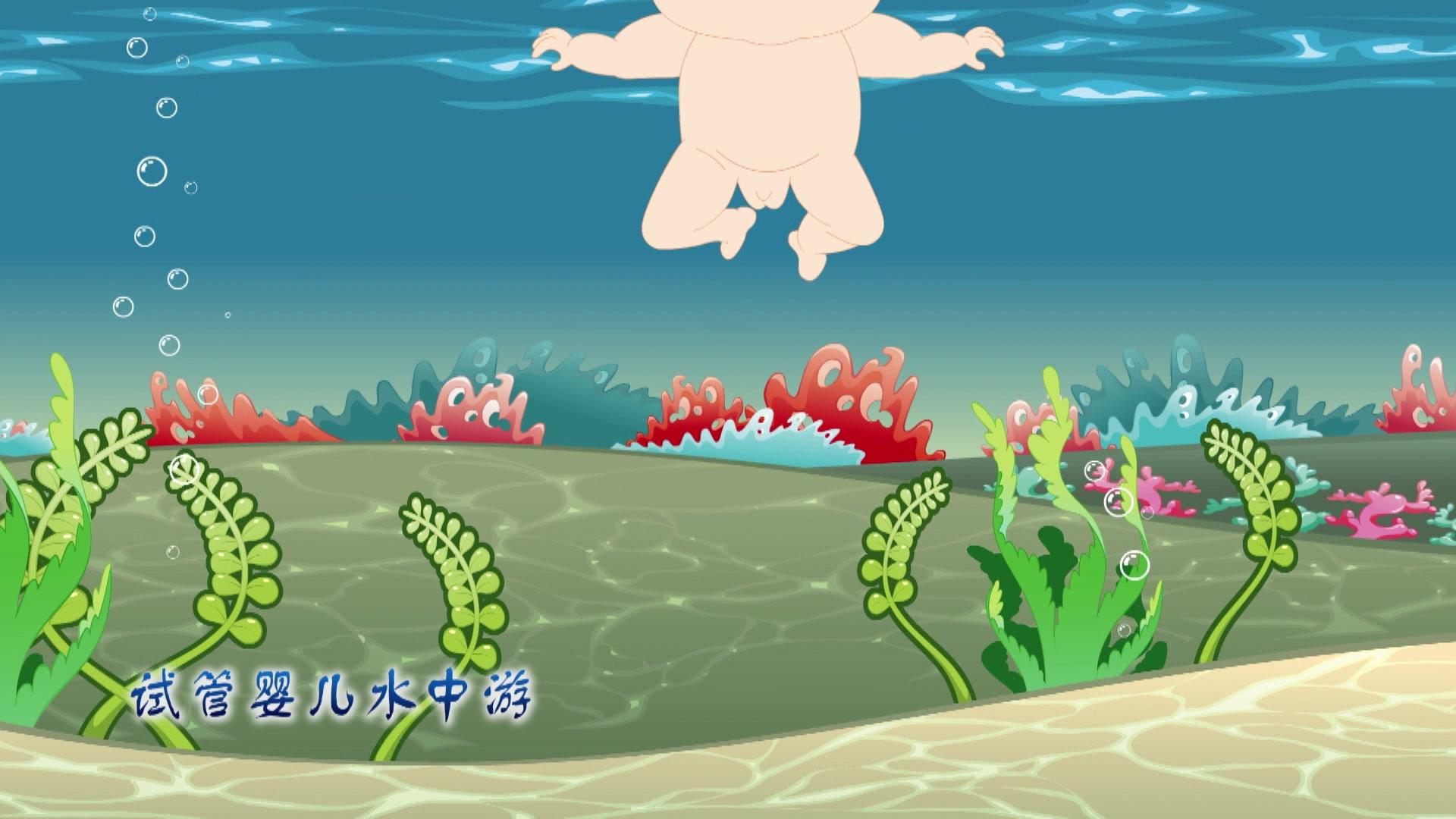 快乐星球第五部 第5集视频封面图