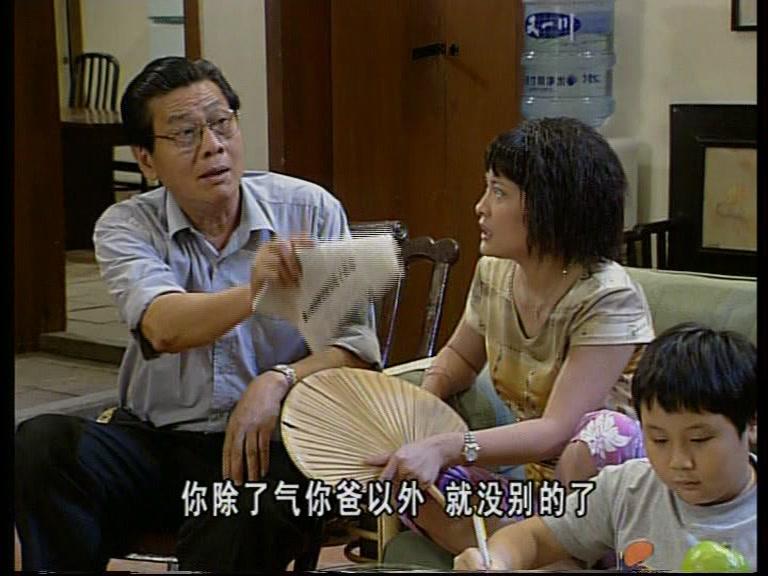 外来媳妇本地郎第二部 第50集视频封面图