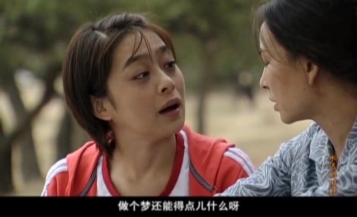 永远的田野 第6集视频封面图