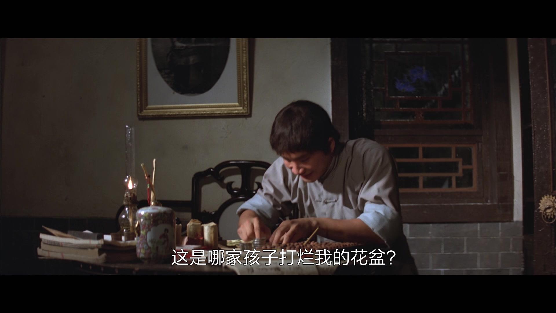 通天小子红枪客视频封面图