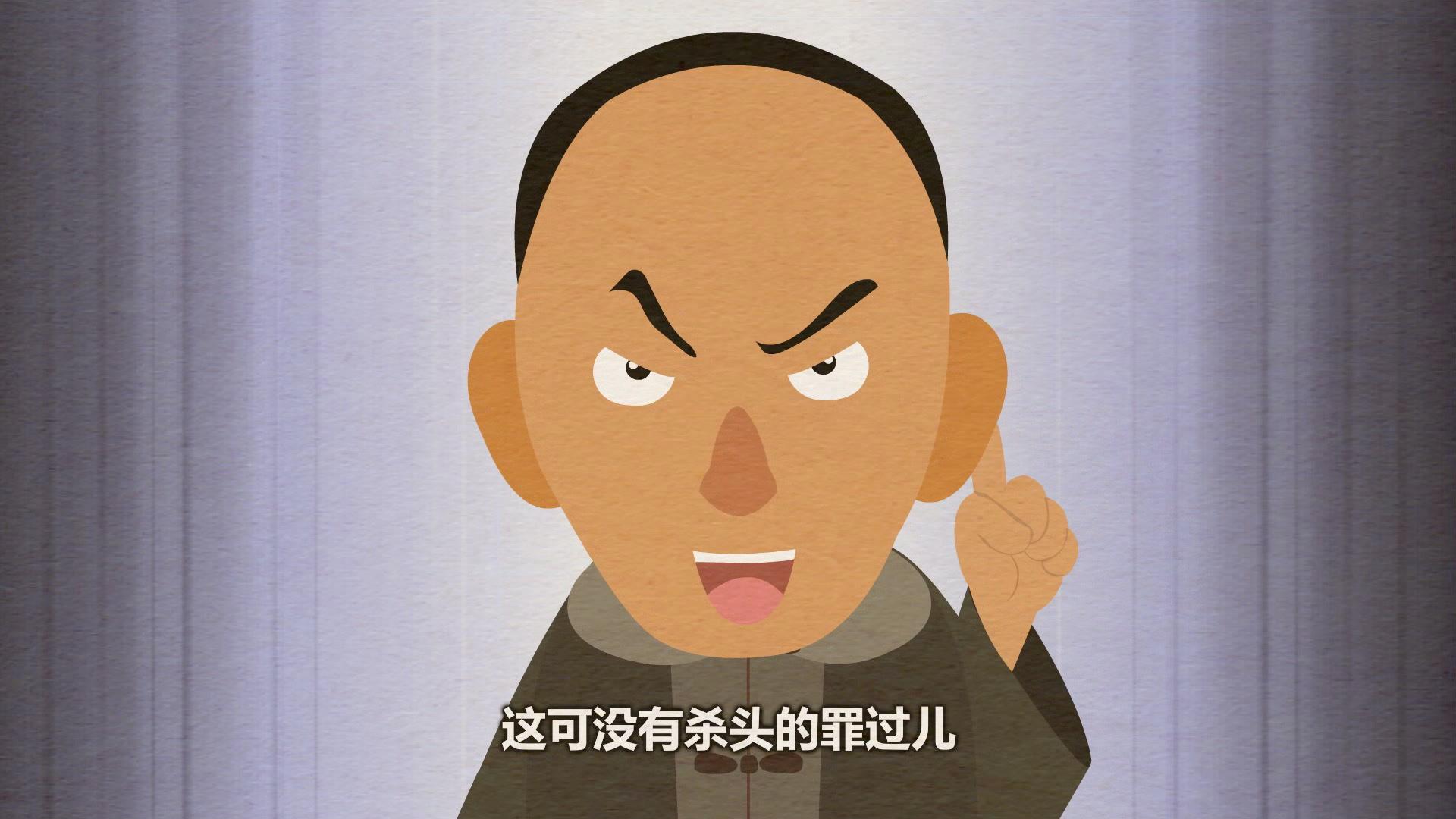 郭德纲相声动画版全集 第789集视频封面图
