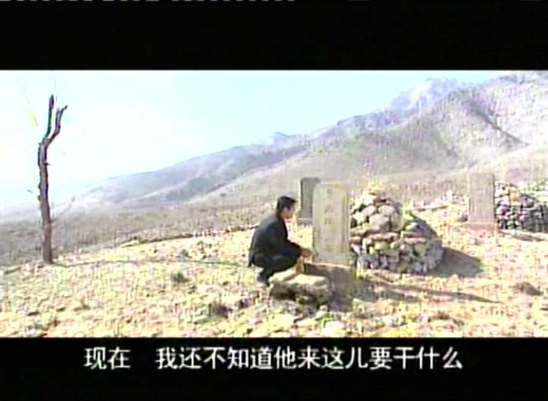 黑血 第10集视频封面图