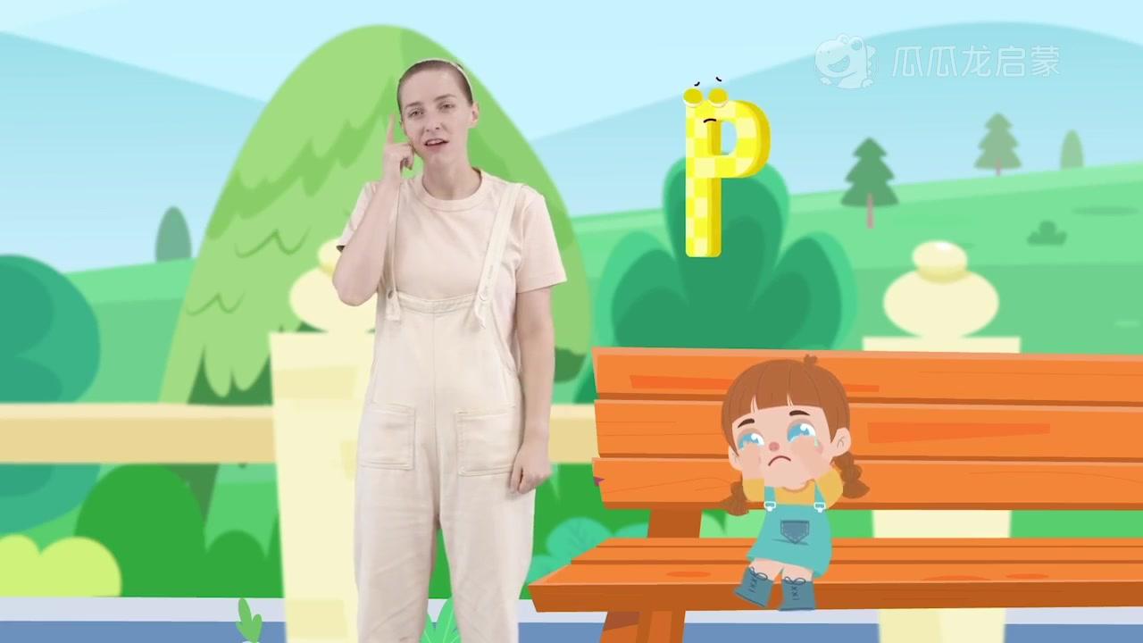 瓜瓜龙：自然拼读故事 第一辑 第1集视频封面图