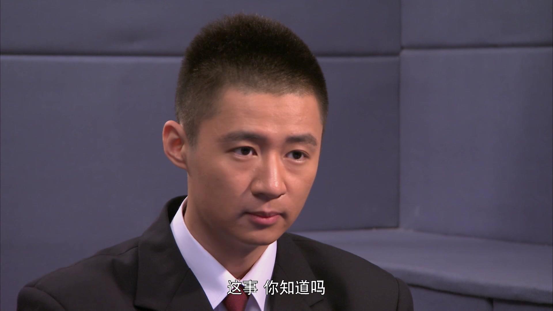蝴蝶劫 第3集视频封面图