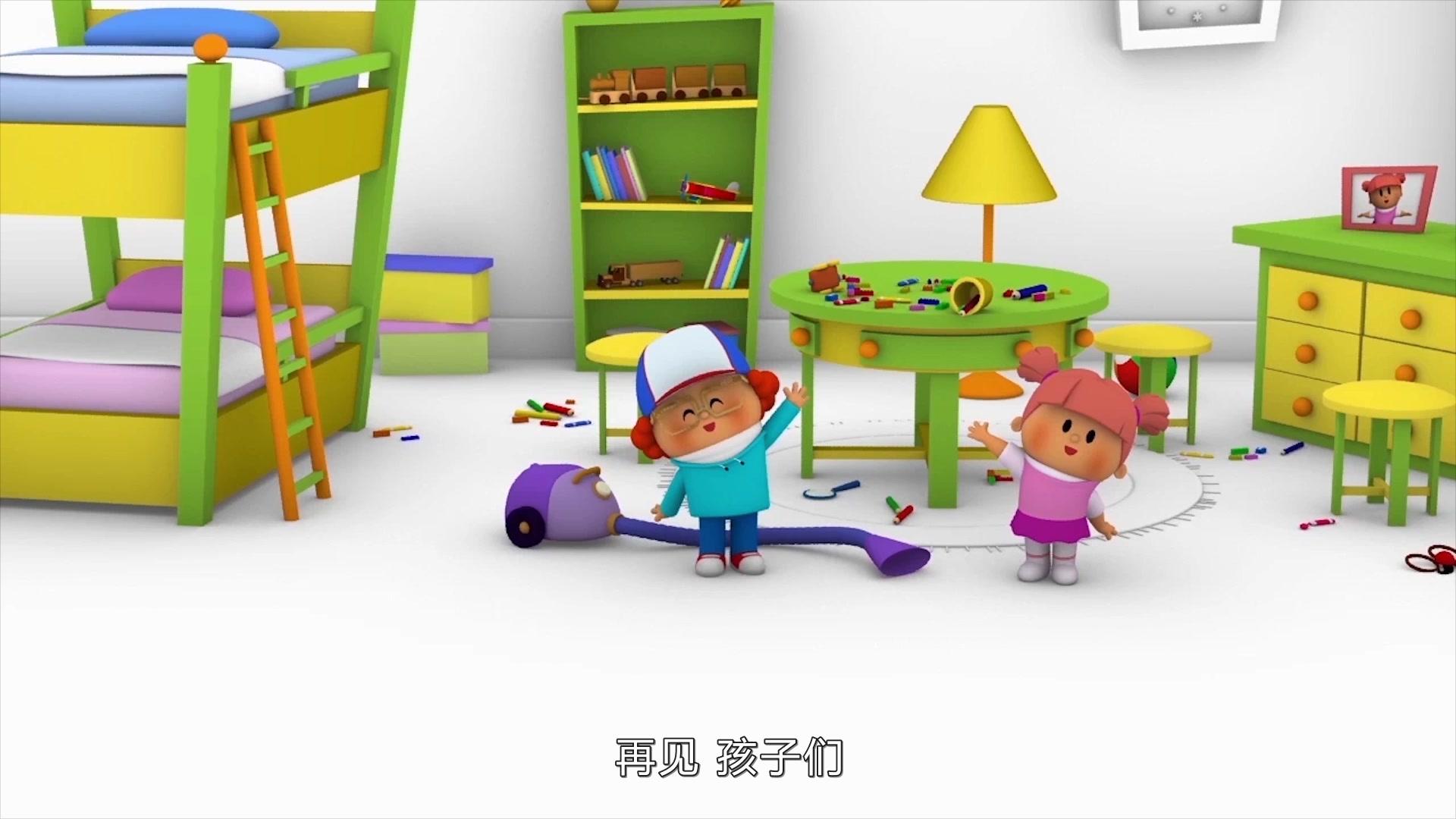 鲁迪贝贝 第6集视频封面图